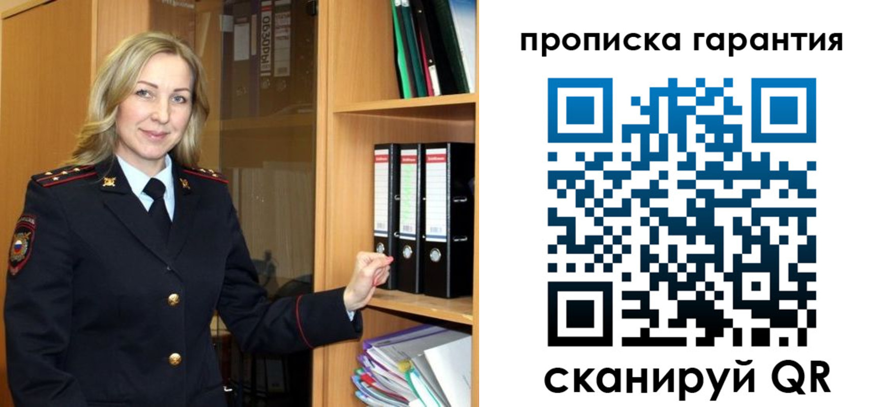 временная регистрация адрес в Георгиевске