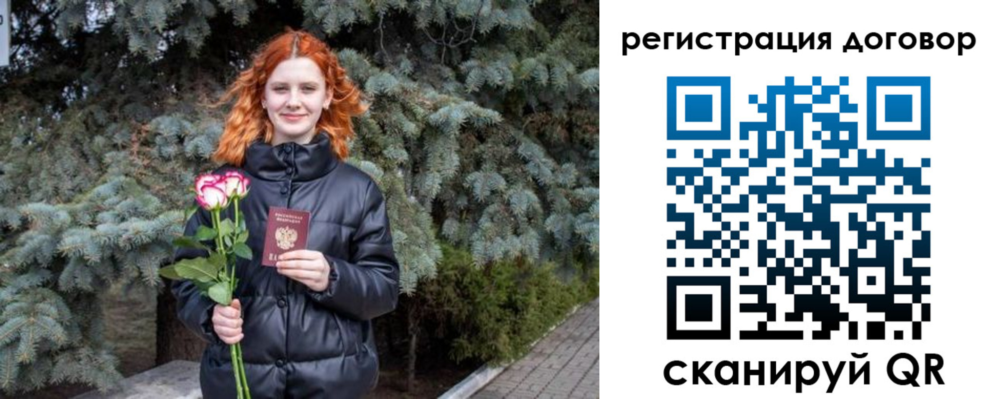 купить прописку в Георгиевске