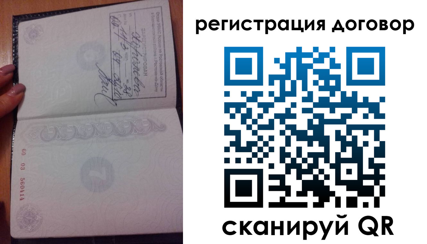 временная регистрация законно в Георгиевске
